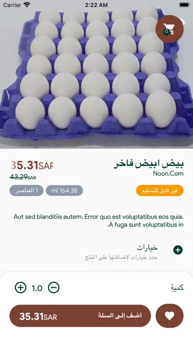 صور زادكم - توصيل طلبات