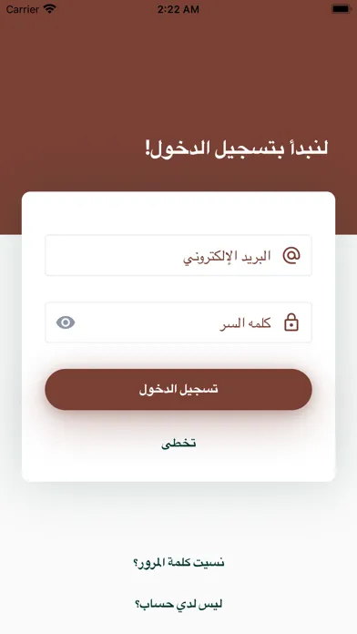 صور زادكم - توصيل طلبات