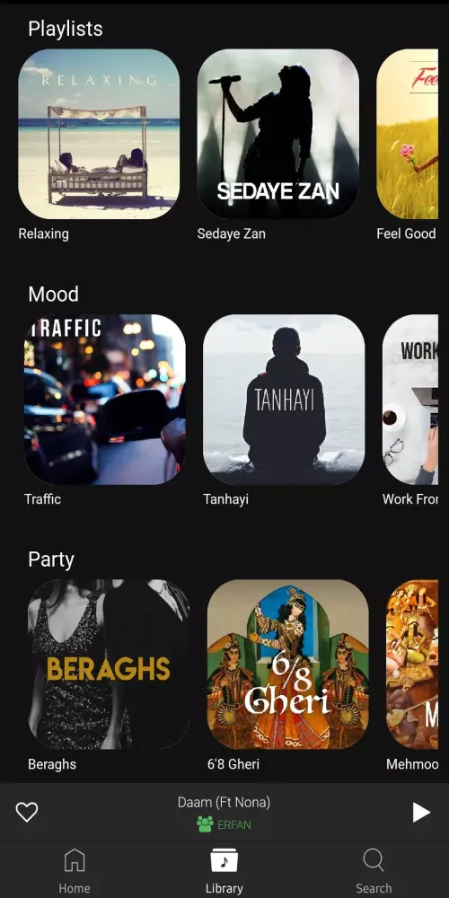 Musiciyo Screenshots