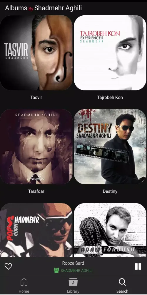 Musiciyo Screenshots