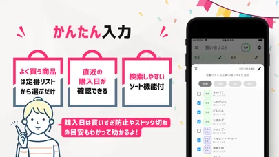 Captures d'écran de 買い物リスト: ほしいものをチェック・シンプルなカテゴリメモ