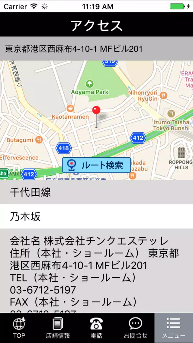 Tangkapan layar チンクエステッレ