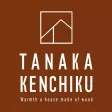 田中建築株式会社 田中建築株式会社