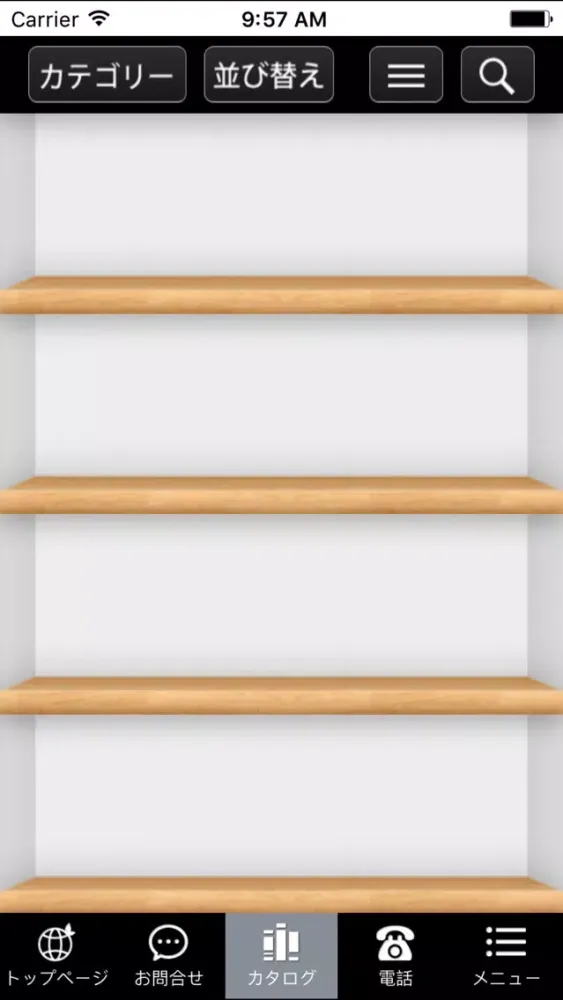 田中建築株式会社 Screenshots