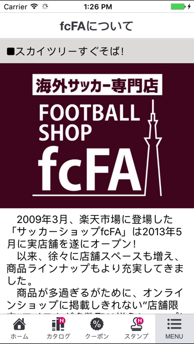 サッカーショップfcFA：国内最大級の海外サッカー専門店應用截圖