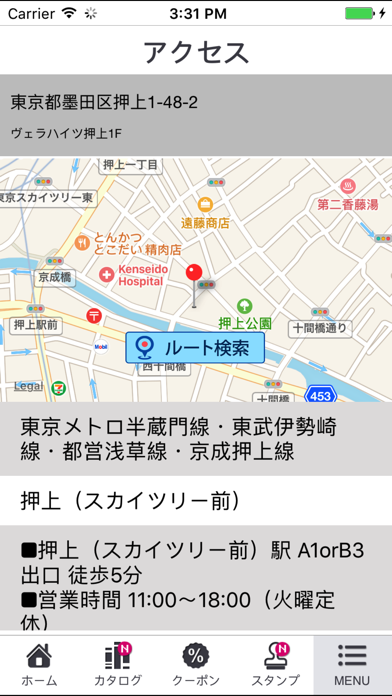 サッカーショップfcFA：国内最大級の海外サッカー専門店應用截圖