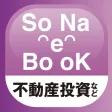 未来の備えに役立つアプリ 未来の備えに役立つアプリ