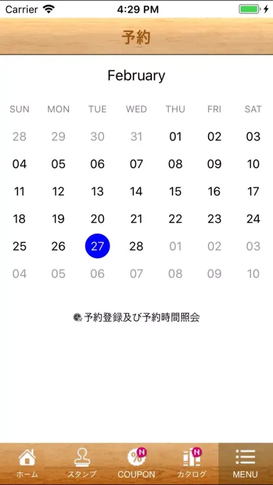 تصاویر 未来の備えに役立つアプリ