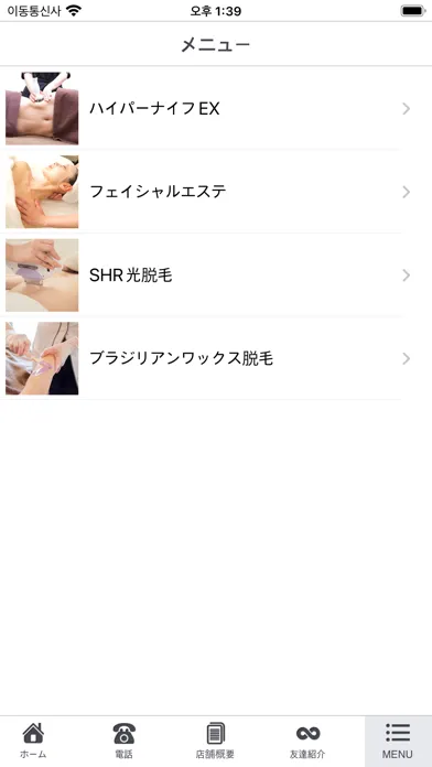 Joelle　Ms.MUSE Screenshots