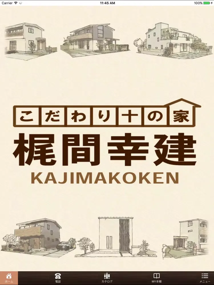 梶間幸建 iPad  Screenshots