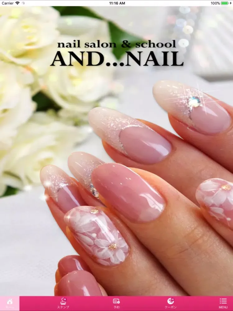 Скриншоты 神戸ネイルサロン＆スクール ◆◇AND…NAIL◇◆ iPad 