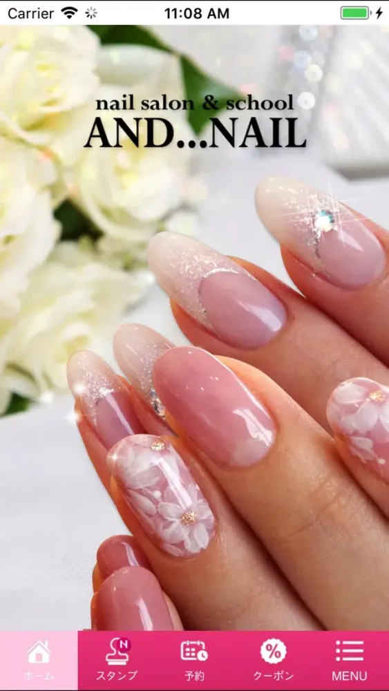 Скриншоты 神戸ネイルサロン＆スクール ◆◇AND…NAIL◇◆