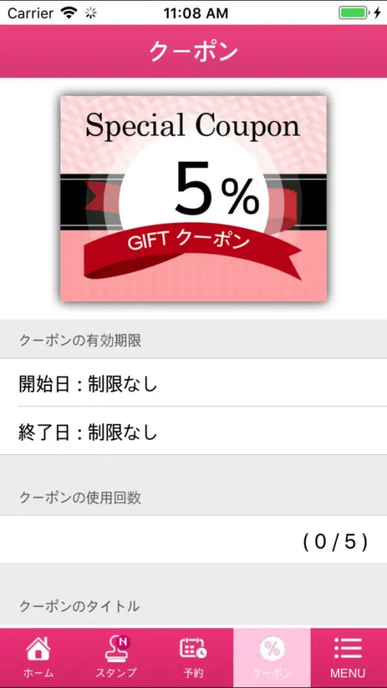 Скриншоты 神戸ネイルサロン＆スクール ◆◇AND…NAIL◇◆