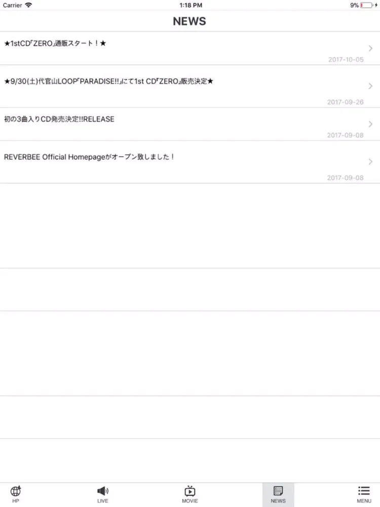 REVERBEE iPad  Screenshots