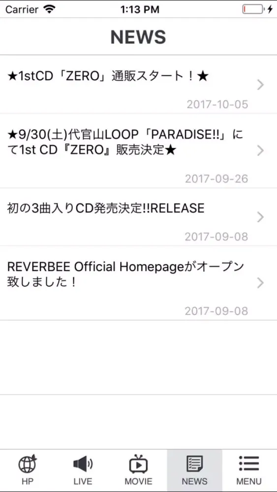 REVERBEE Screenshots