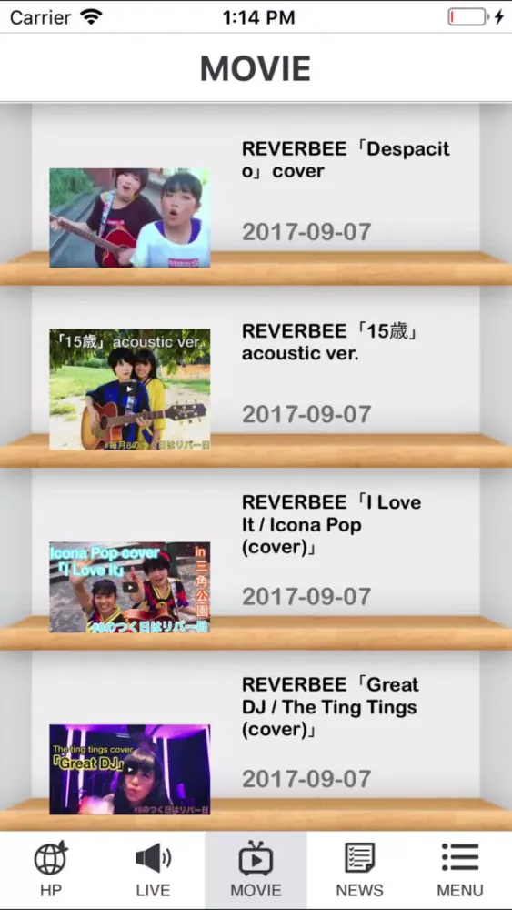 REVERBEE Screenshots