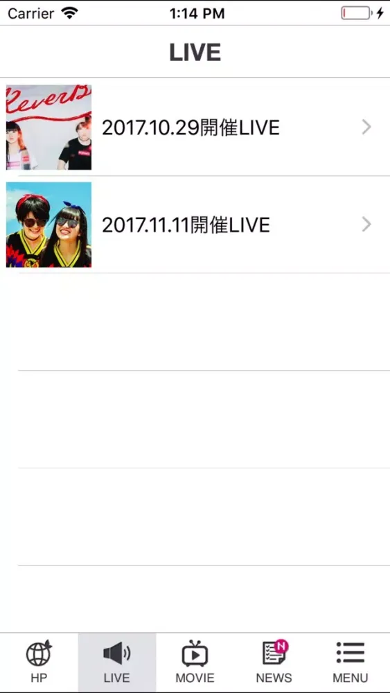 REVERBEE Screenshots