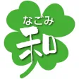 山三和ホーム 山三和ホーム