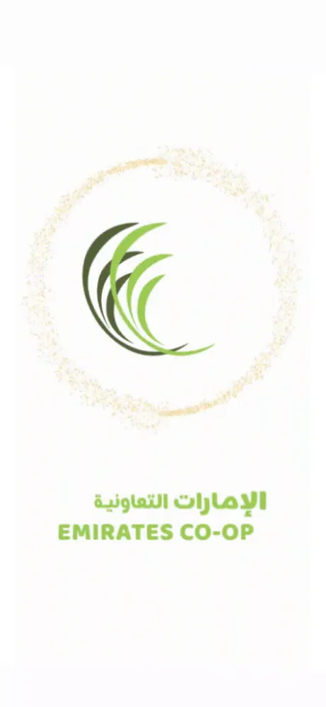 Captures d'écran de Emirates Coop