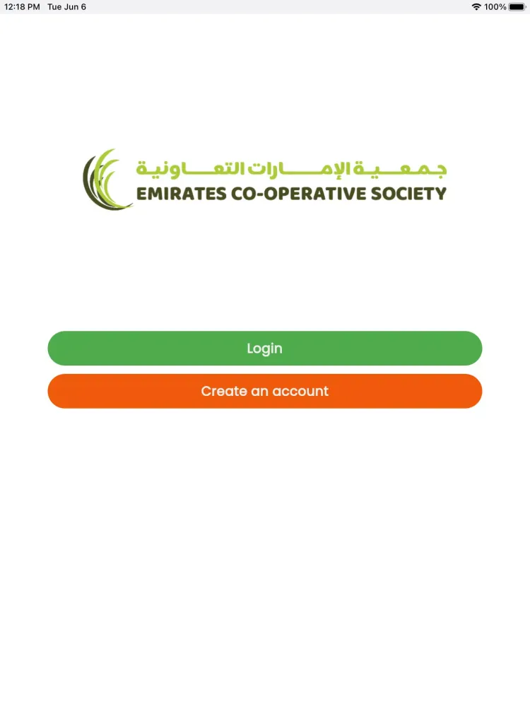Captures d'écran de Emirates Coop