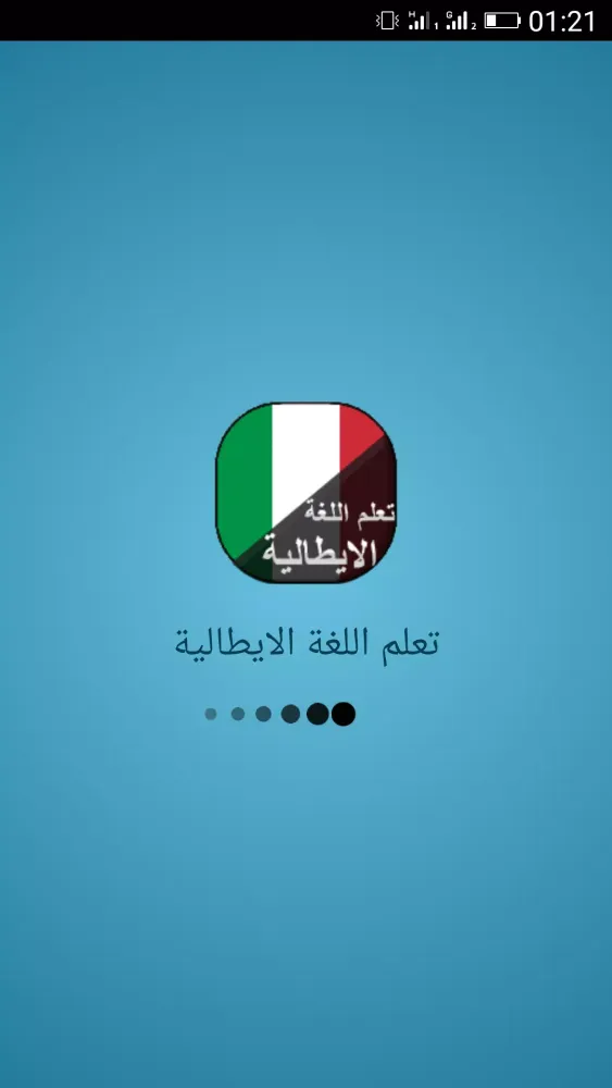 تعلم اللغة الايطالية Screenshots