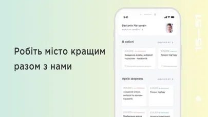 Скриншоты 1551