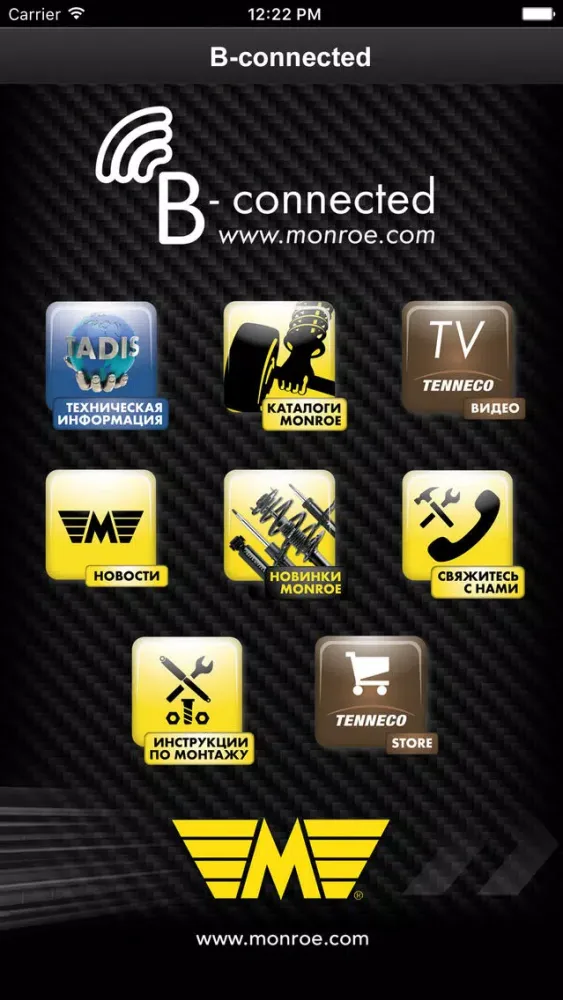 Capturas de pantalla de Monroe B-Connected Russia
