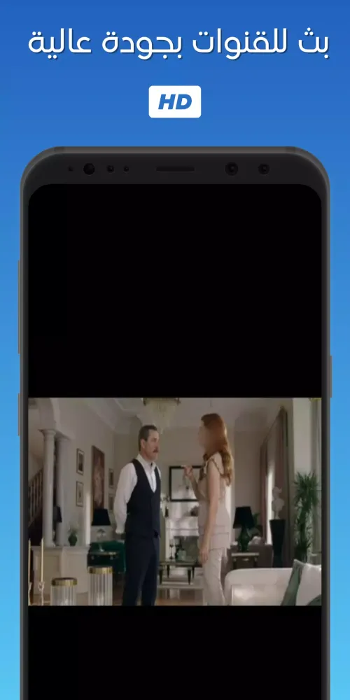 Maroc TV 2 | الثانية مباشر स्क्रीनशॉट