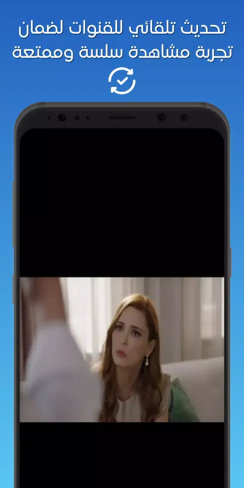 Maroc TV 2 | الثانية مباشر स्क्रीनशॉट