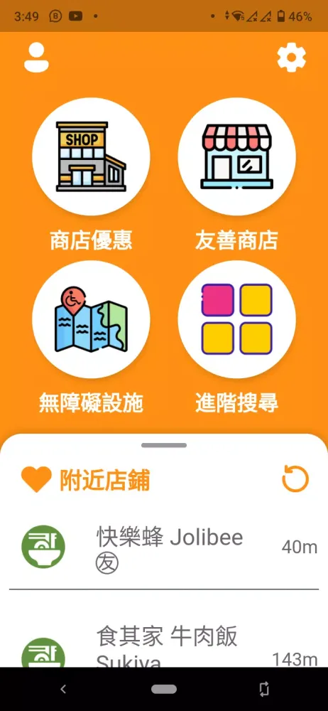 SMART Go Screenshots