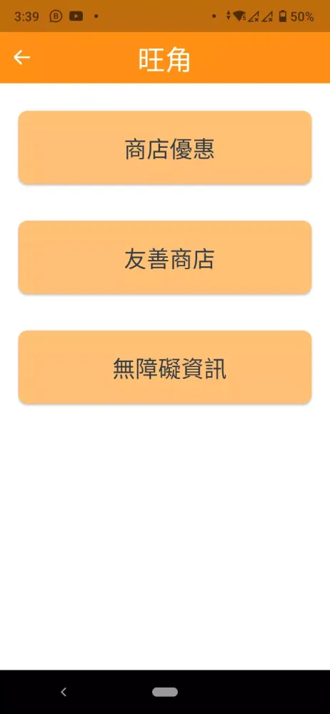 SMART Go Screenshots