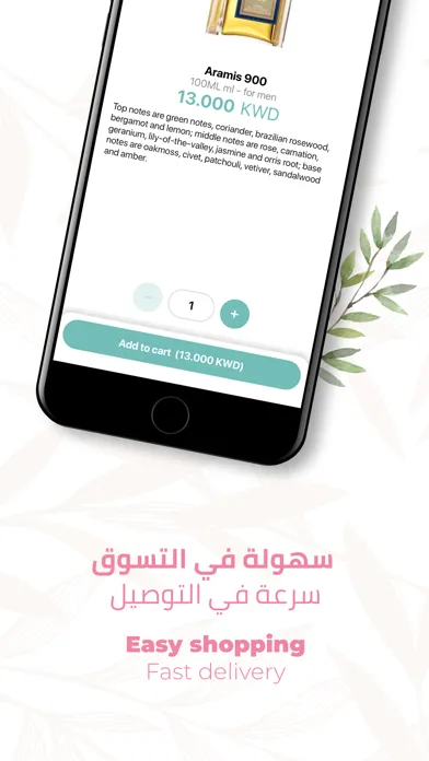 تصاویر 36rApp عطر