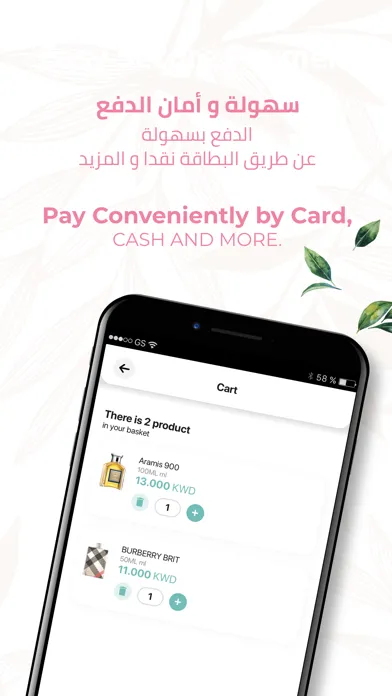 تصاویر 36rApp عطر