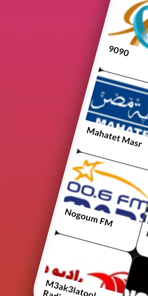 Egypt Radio Screenshots