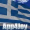 Greece Flag