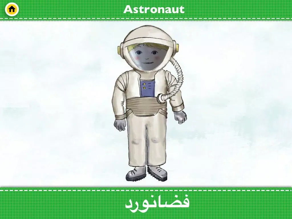LingoFlash English-Farsi iPad 应用截图