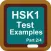 Learning HSK1 Test with Vocabulary List Part 2