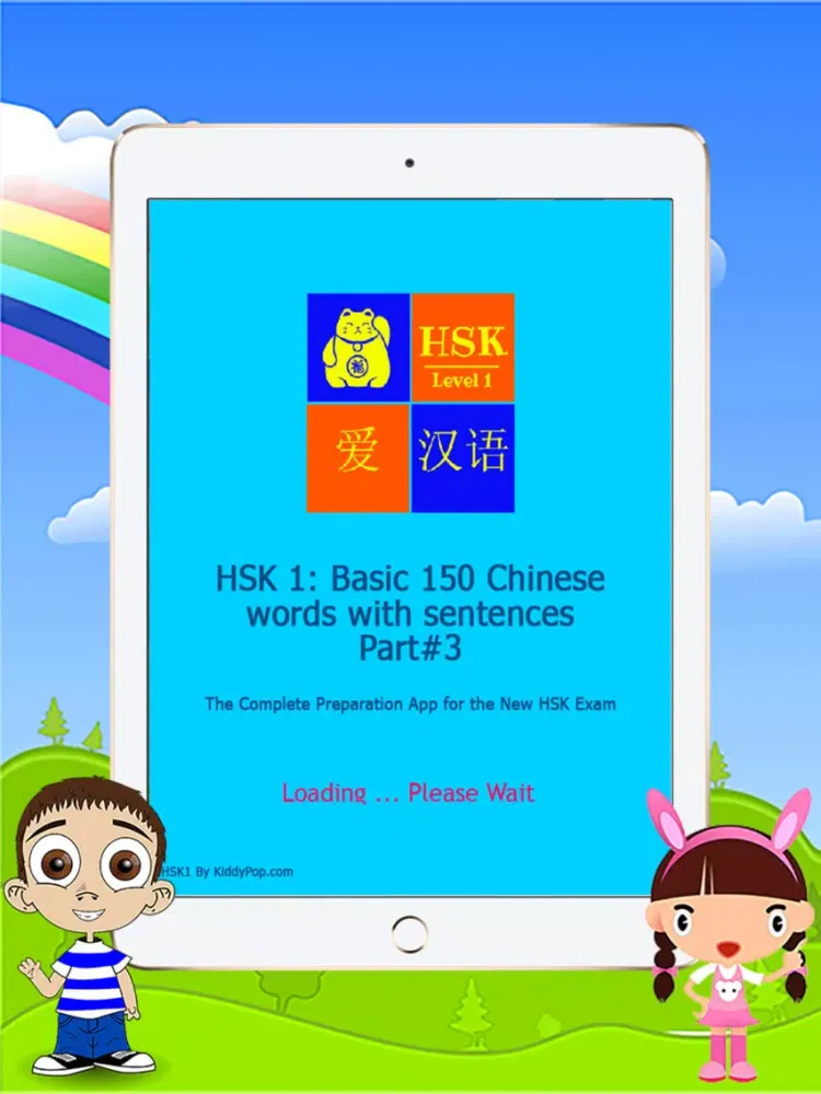 Tangkapan layar Learning HSK1 Test with Vocabulary List Part 3 iPad 