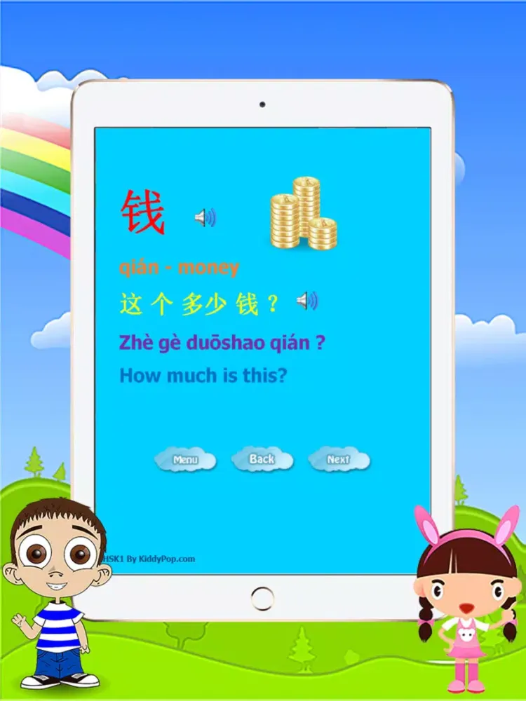 Tangkapan layar Learning HSK1 Test with Vocabulary List Part 3 iPad 