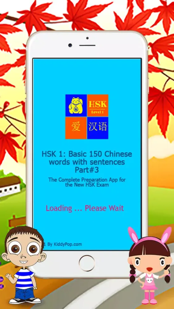 Tangkapan layar Learning HSK1 Test with Vocabulary List Part 3