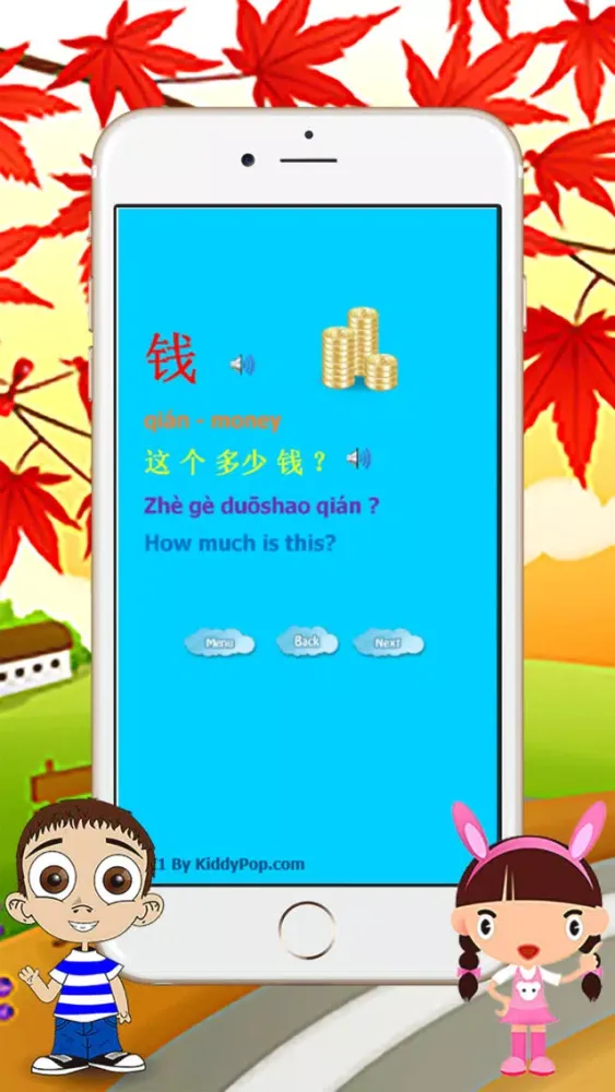 Tangkapan layar Learning HSK1 Test with Vocabulary List Part 3