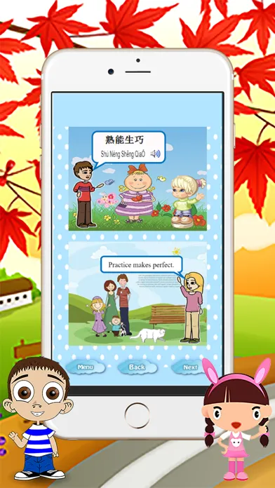 Basic Chinese Idiom List for Kids with Meanings سکرین شاٹس