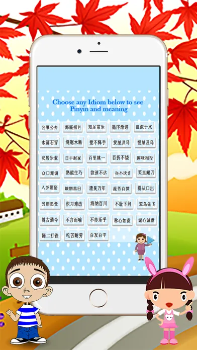 Basic Chinese Idiom List for Kids with Meanings سکرین شاٹس