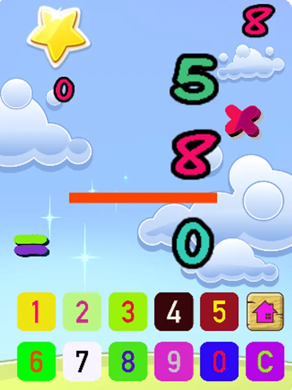 Basic Math Multiplication Worksheets With Answers iPad  स्क्रीनशॉट