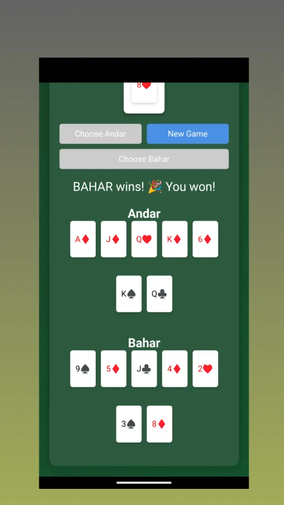 5222 App Screenshots