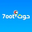 7oot - حوت
