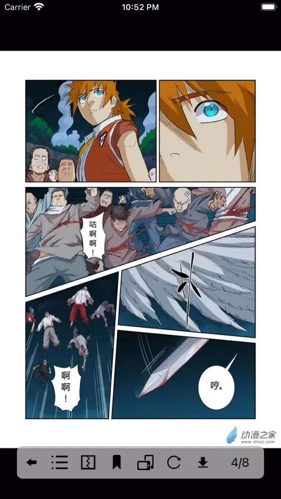 Ảnh chụp màn hình của 动漫之家-热门漫画合集