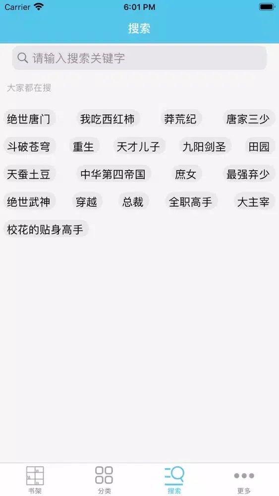Ảnh chụp màn hình của 动漫之家-热门漫画合集