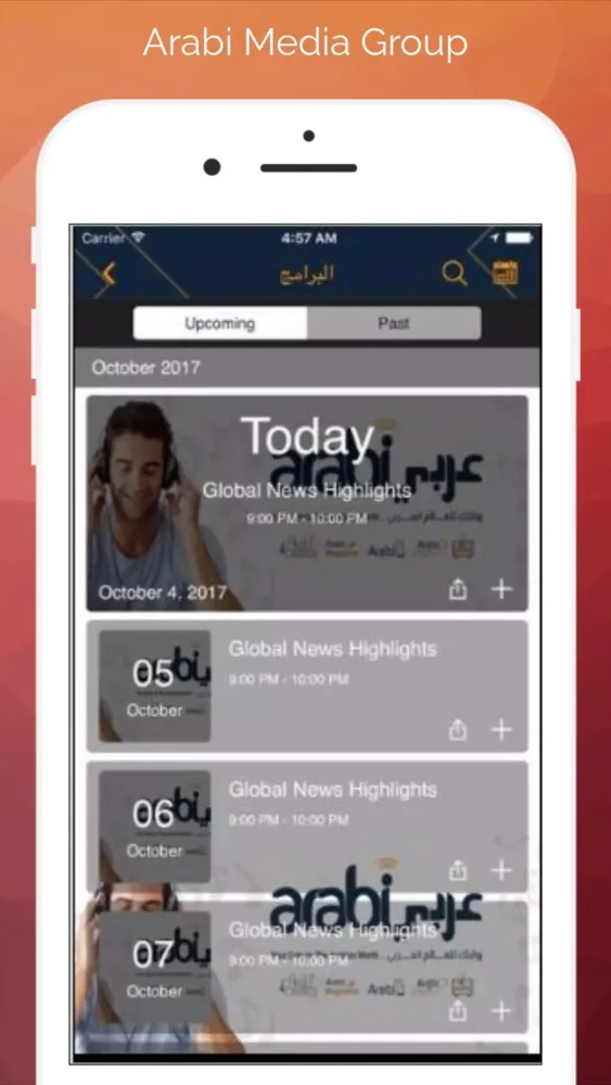 Arabi Media Group Screenshots