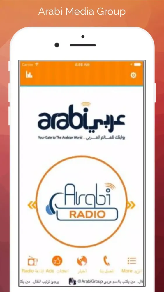 Arabi Media Group Screenshots